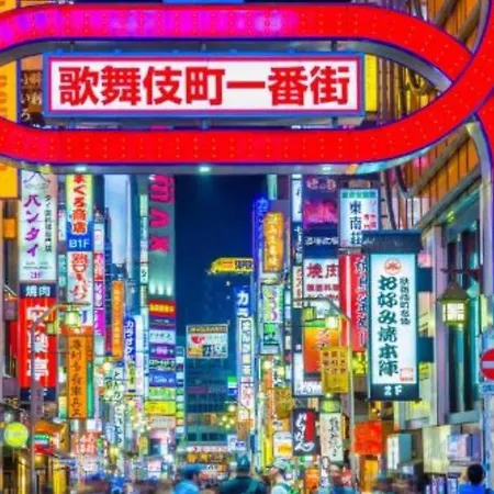 Shinjuku,Ushigome Yanagicho Sta 1Min Walk , Kabukicho3Min Apartment Tokyo Exterior photo